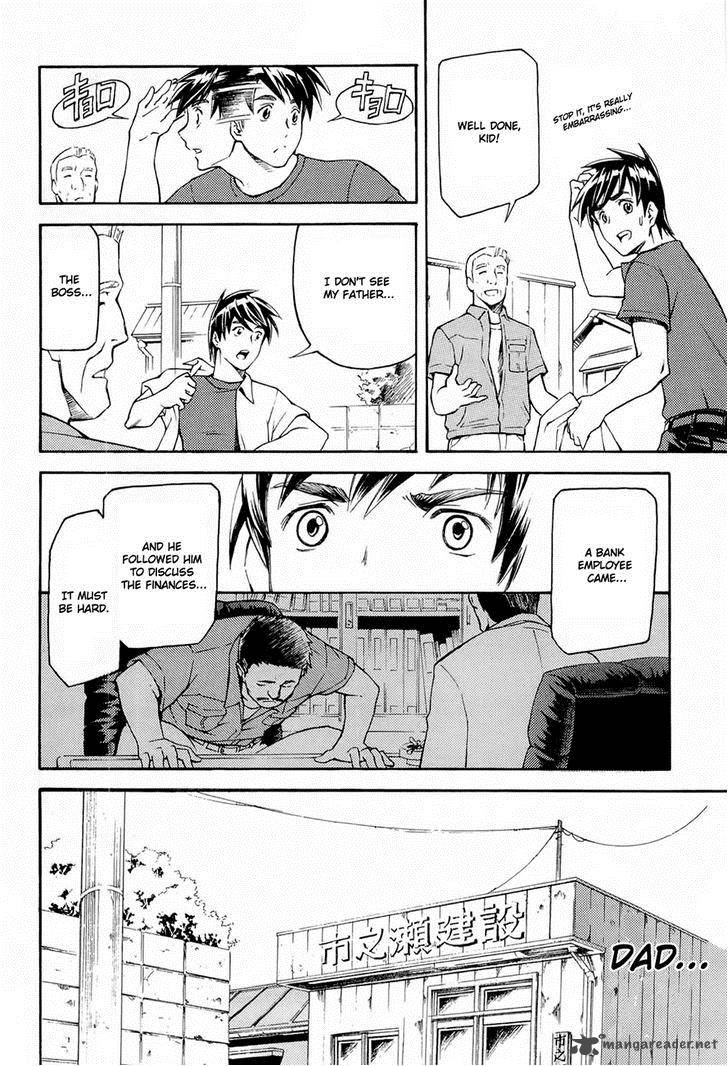 Full Metal Panic Another Chapter 1 Page 17