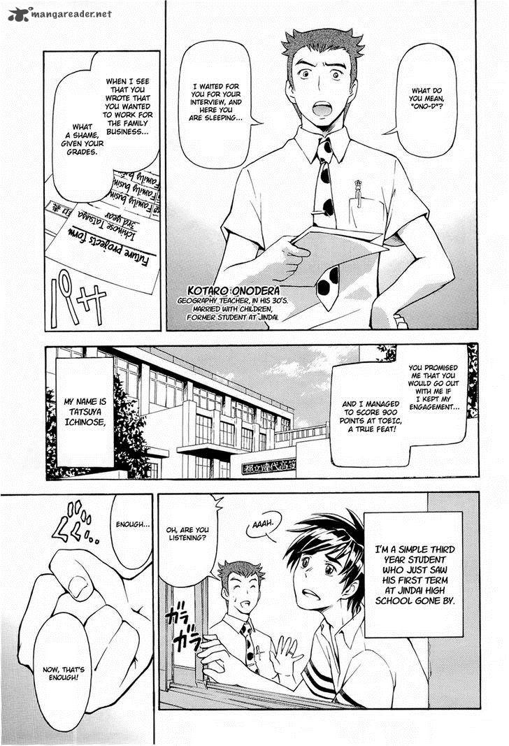 Full Metal Panic Another Chapter 1 Page 6