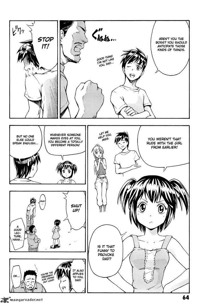 Full Metal Panic Another Chapter 2 Page 4