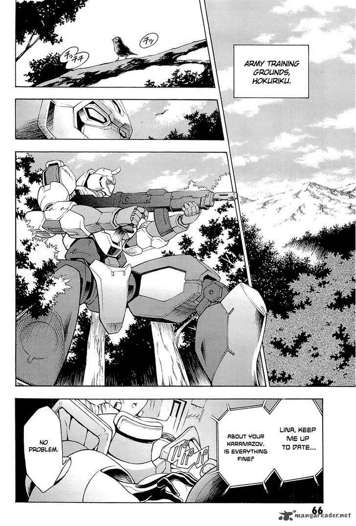 Full Metal Panic Another Chapter 2 Page 6