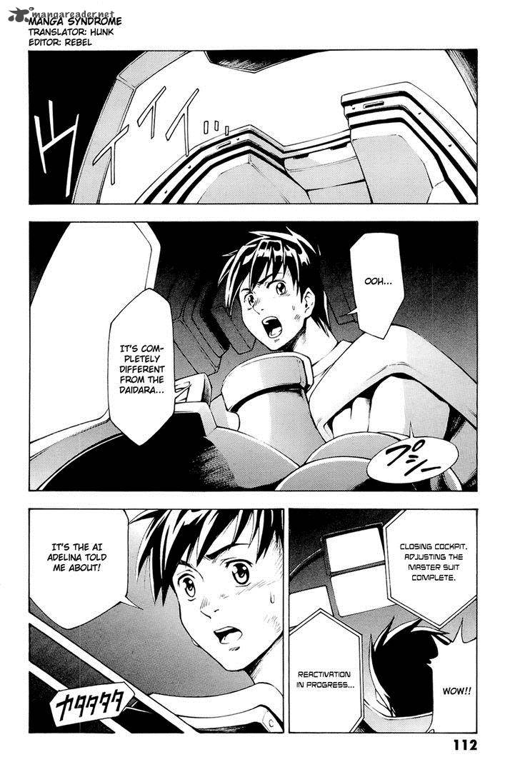Full Metal Panic Another Chapter 3 Page 2