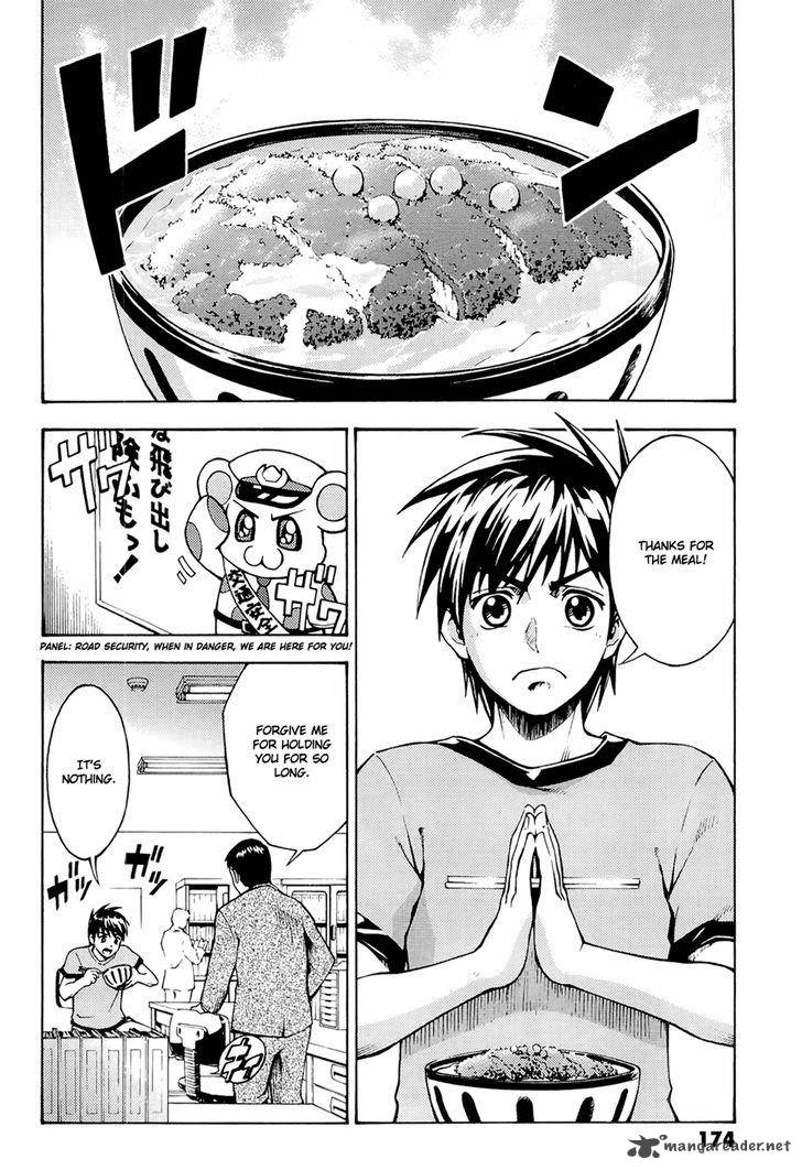 Full Metal Panic Another Chapter 5 Page 2