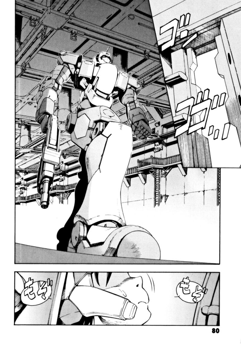 Full Metal Panic Another Chapter 9 Page 3