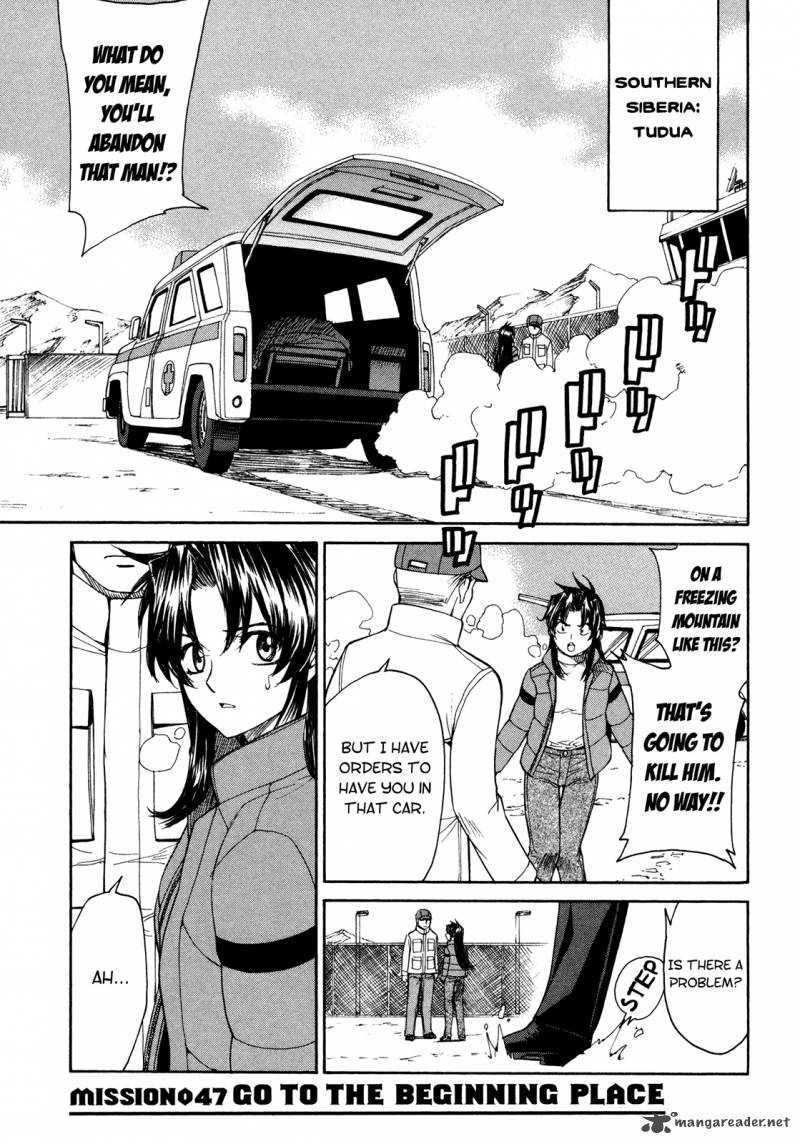 Full Metal Panic Sigma Chapter 47 Page 1