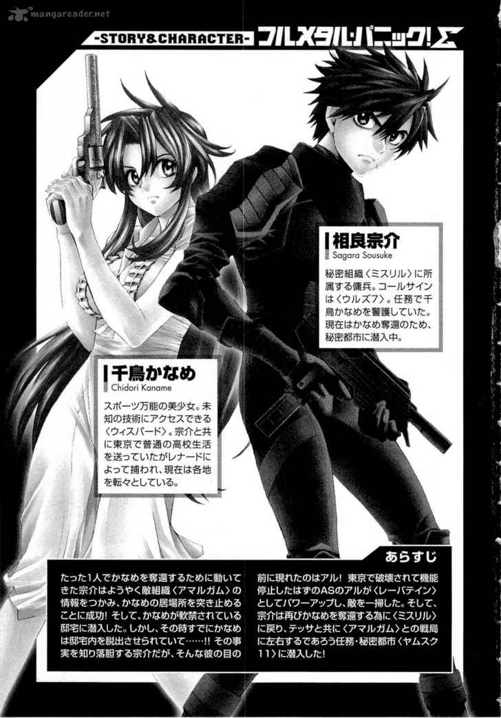 Full Metal Panic Sigma Chapter 48 Page 6