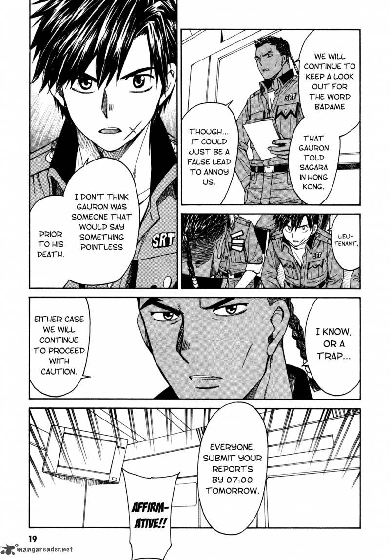 Full Metal Panic Sigma Chapter 61 Page 20