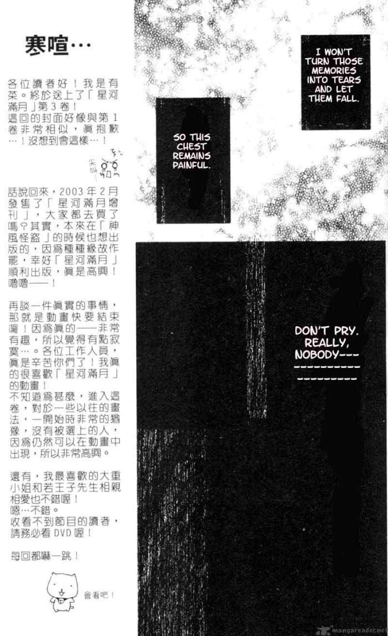 Full Moon Wo Sagashite Chapter 10 Page 28