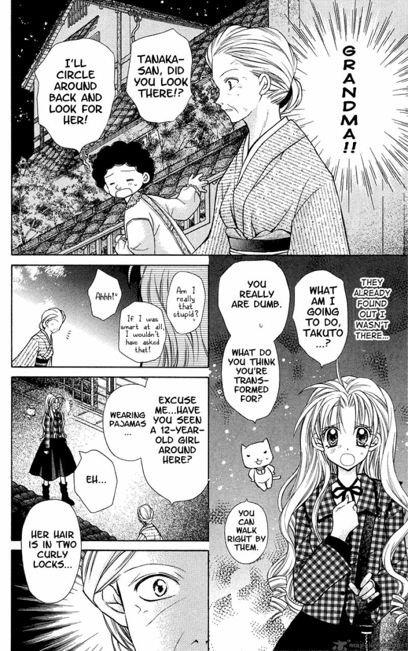 Full Moon Wo Sagashite Chapter 4 Page 11