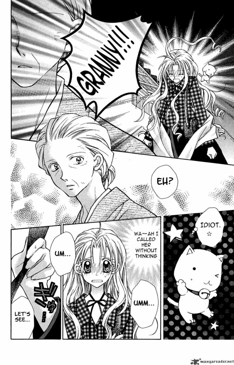 Full Moon Wo Sagashite Chapter 4 Page 15