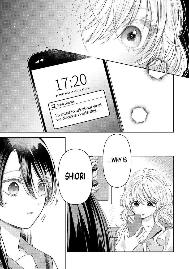 Furetai Wa Koi No Hajimari Chapter 10 Page 15