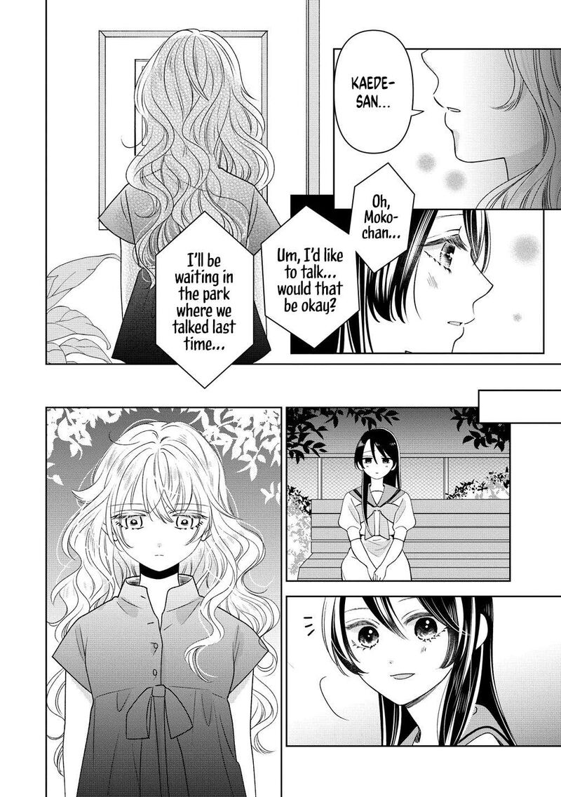 Furetai Wa Koi No Hajimari Chapter 11 Page 12