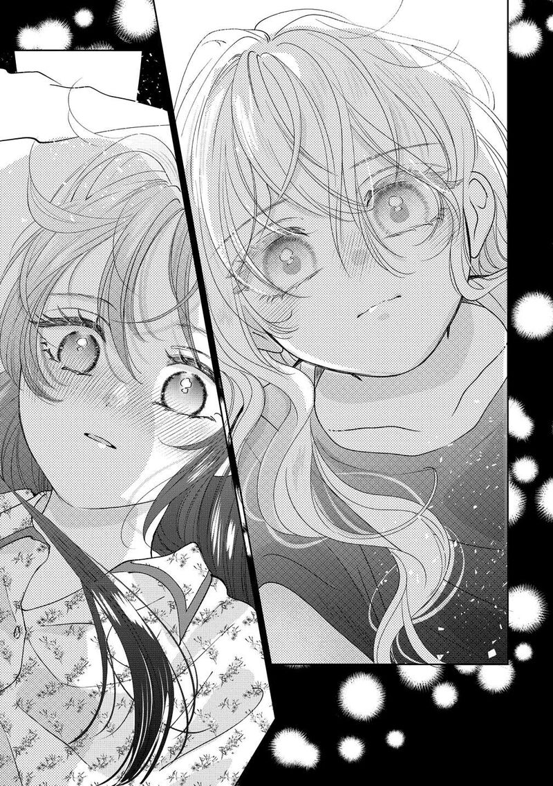 Furetai Wa Koi No Hajimari Chapter 19 Page 13