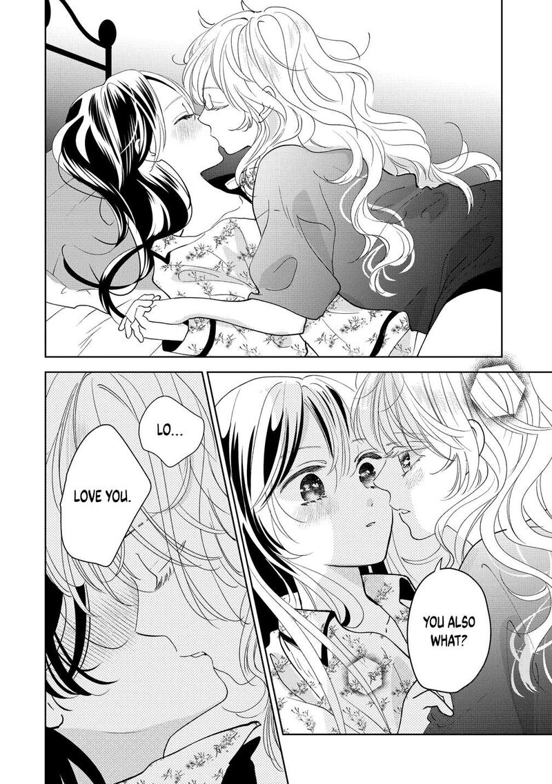 Furetai Wa Koi No Hajimari Chapter 19 Page 14