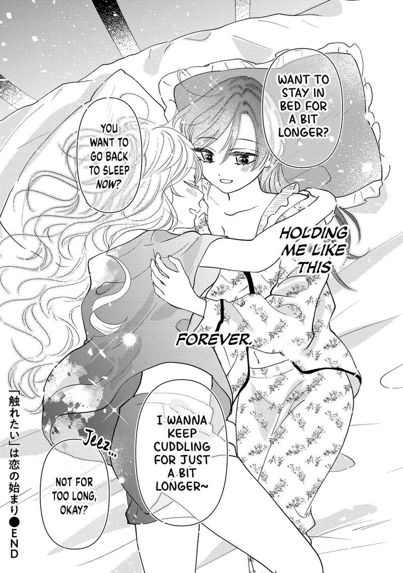 Furetai Wa Koi No Hajimari Chapter 19 Page 26