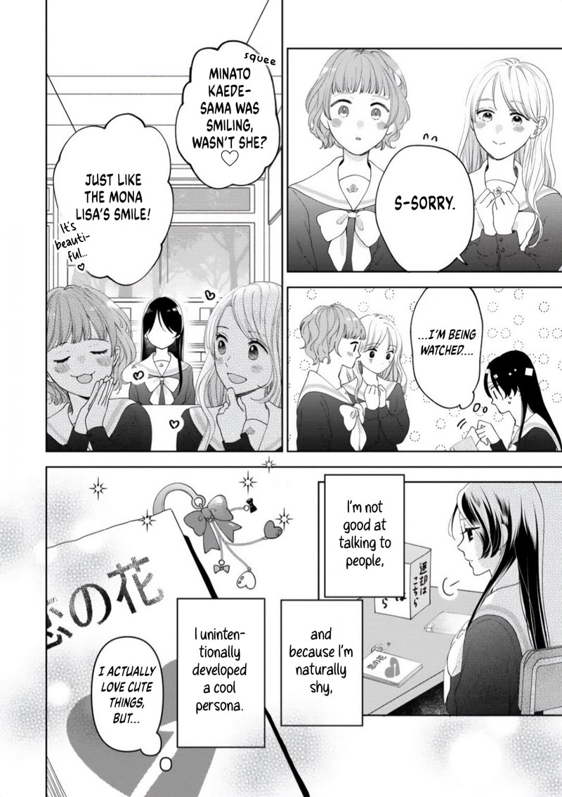Furetai Wa Koi No Hajimari Chapter 2 Page 2