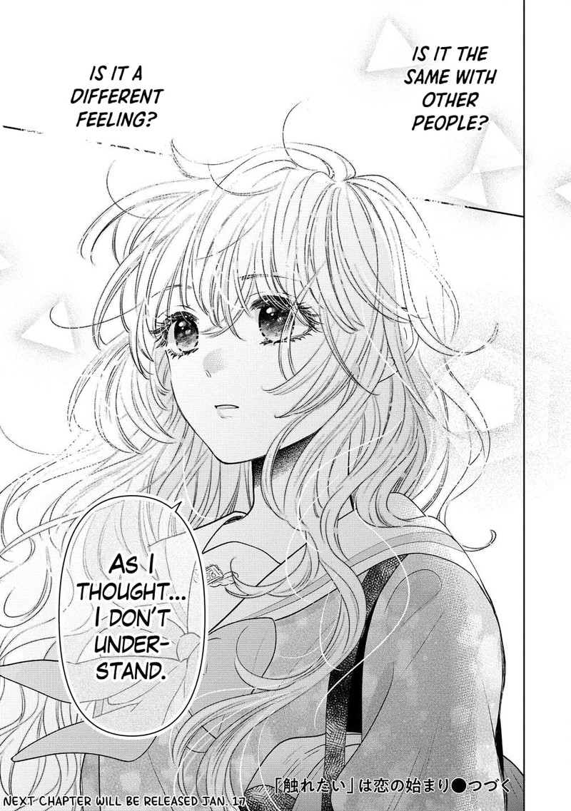 Furetai Wa Koi No Hajimari Chapter 4 Page 21