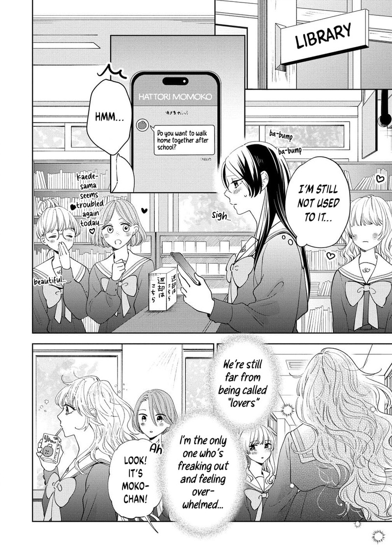 Furetai Wa Koi No Hajimari Chapter 4 Page 4