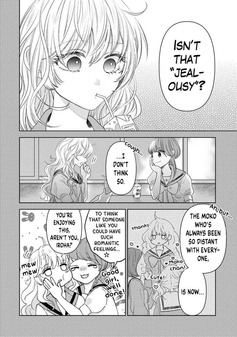 Furetai Wa Koi No Hajimari Chapter 5 Page 16