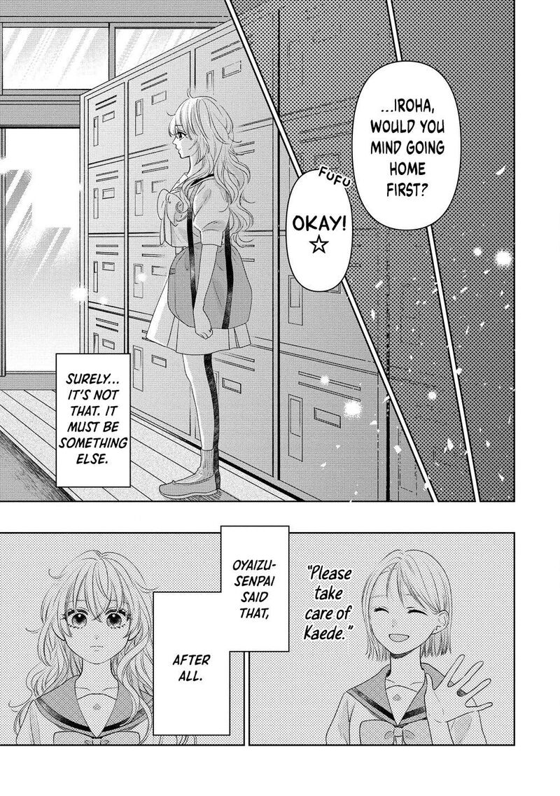 Furetai Wa Koi No Hajimari Chapter 5 Page 17