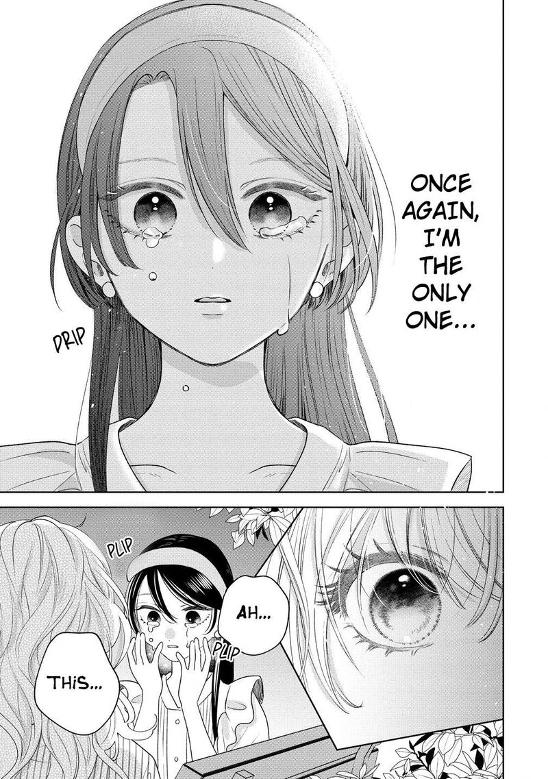 Furetai Wa Koi No Hajimari Chapter 6 Page 23