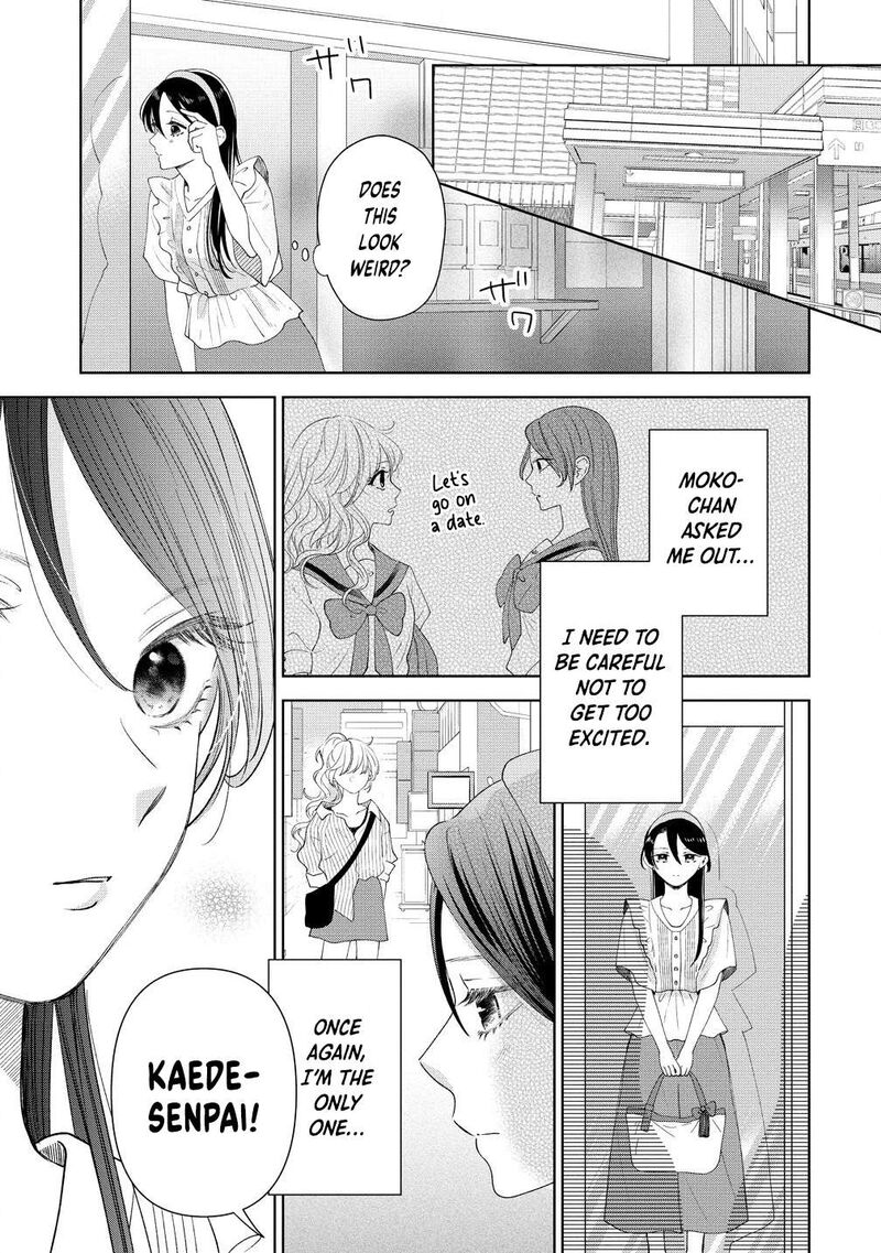 Furetai Wa Koi No Hajimari Chapter 6 Page 3