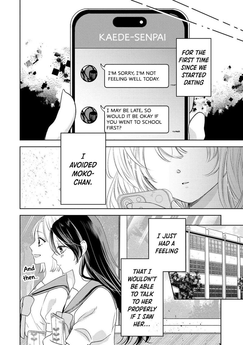 Furetai Wa Koi No Hajimari Chapter 7 Page 1