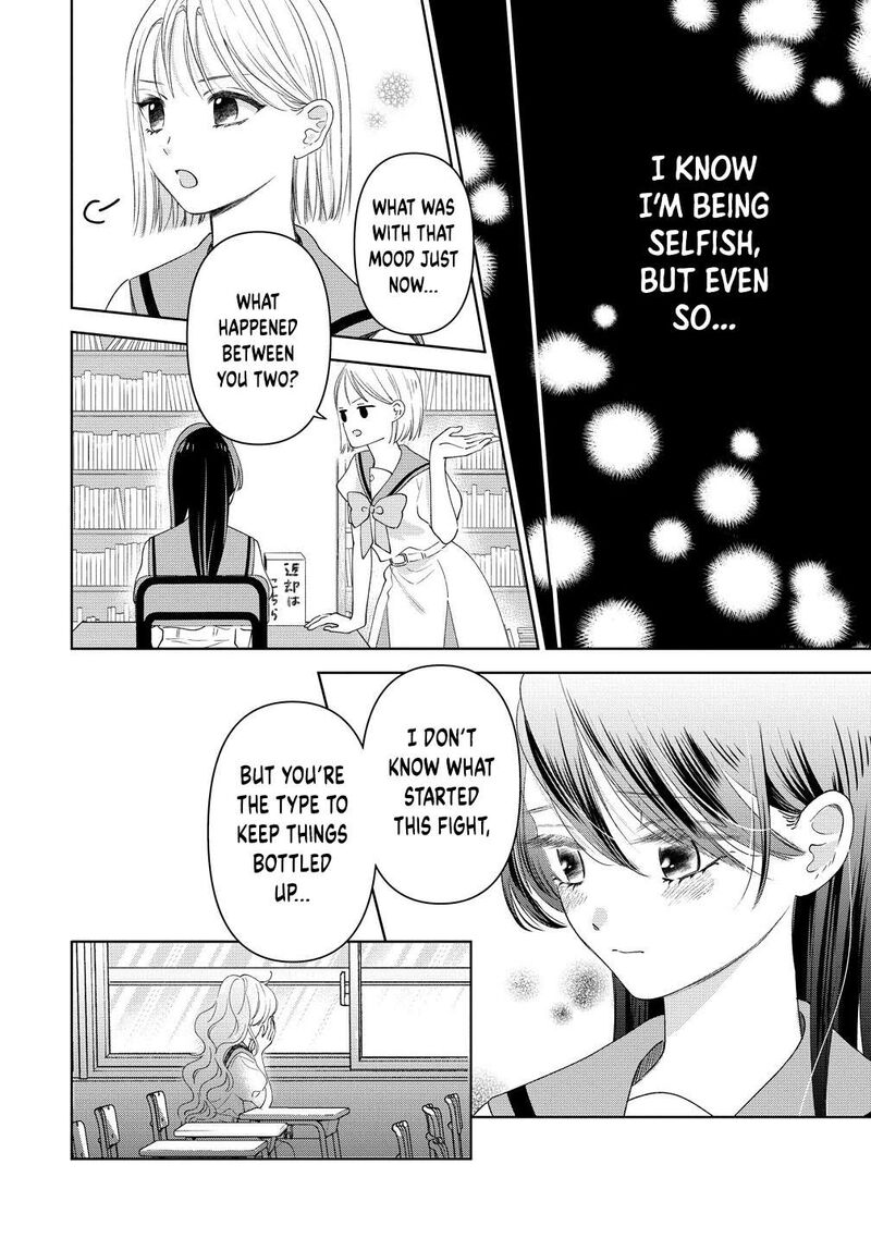 Furetai Wa Koi No Hajimari Chapter 7 Page 3