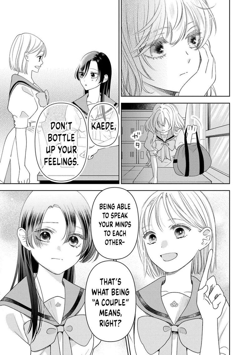 Furetai Wa Koi No Hajimari Chapter 7 Page 4