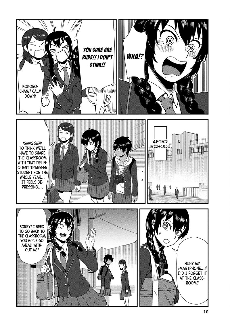 Furyou Taimashi Reina Chapter 1 Page 11