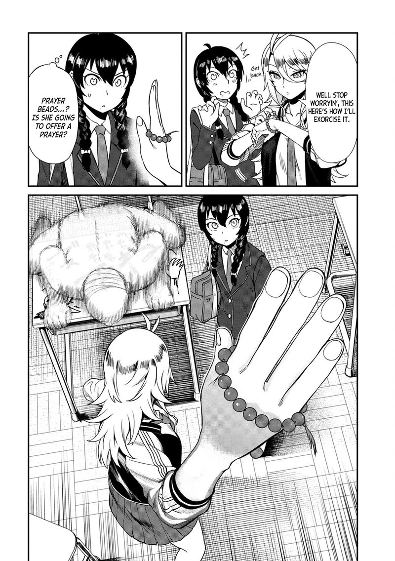 Furyou Taimashi Reina Chapter 1 Page 17