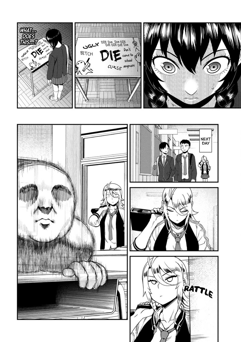Furyou Taimashi Reina Chapter 1 Page 19