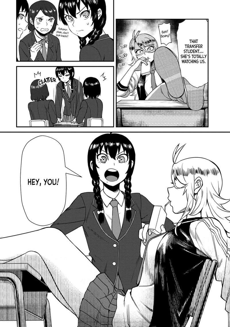 Furyou Taimashi Reina Chapter 1 Page 9