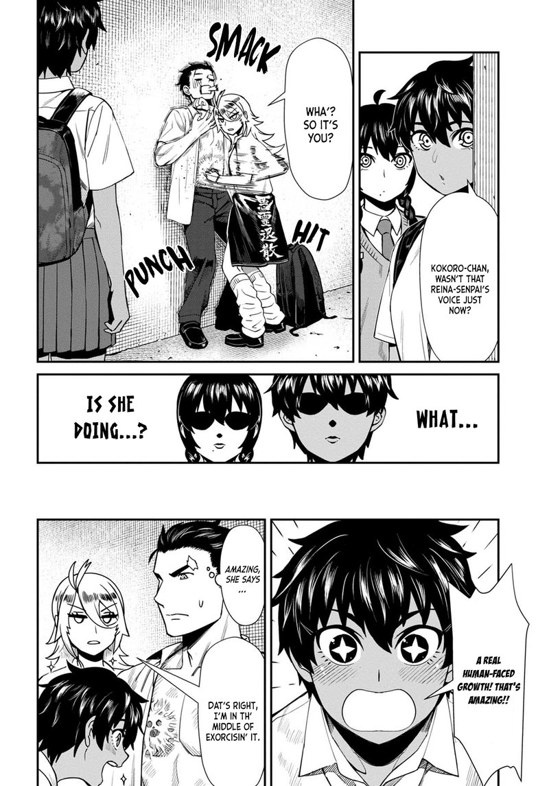 Furyou Taimashi Reina Chapter 10 Page 12