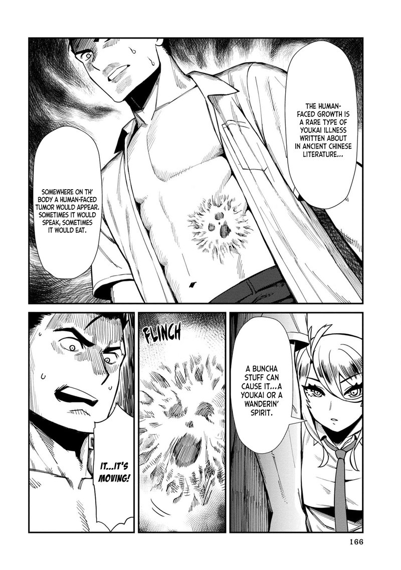 Furyou Taimashi Reina Chapter 10 Page 6