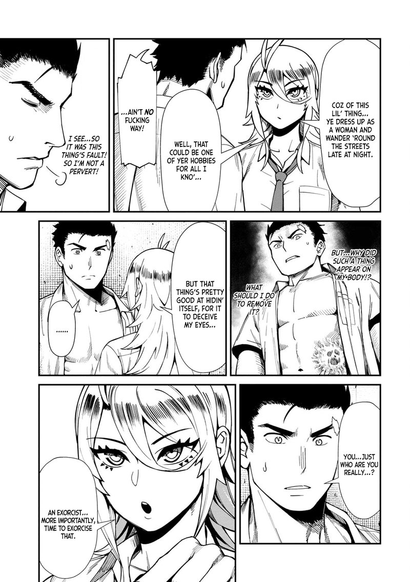 Furyou Taimashi Reina Chapter 10 Page 7