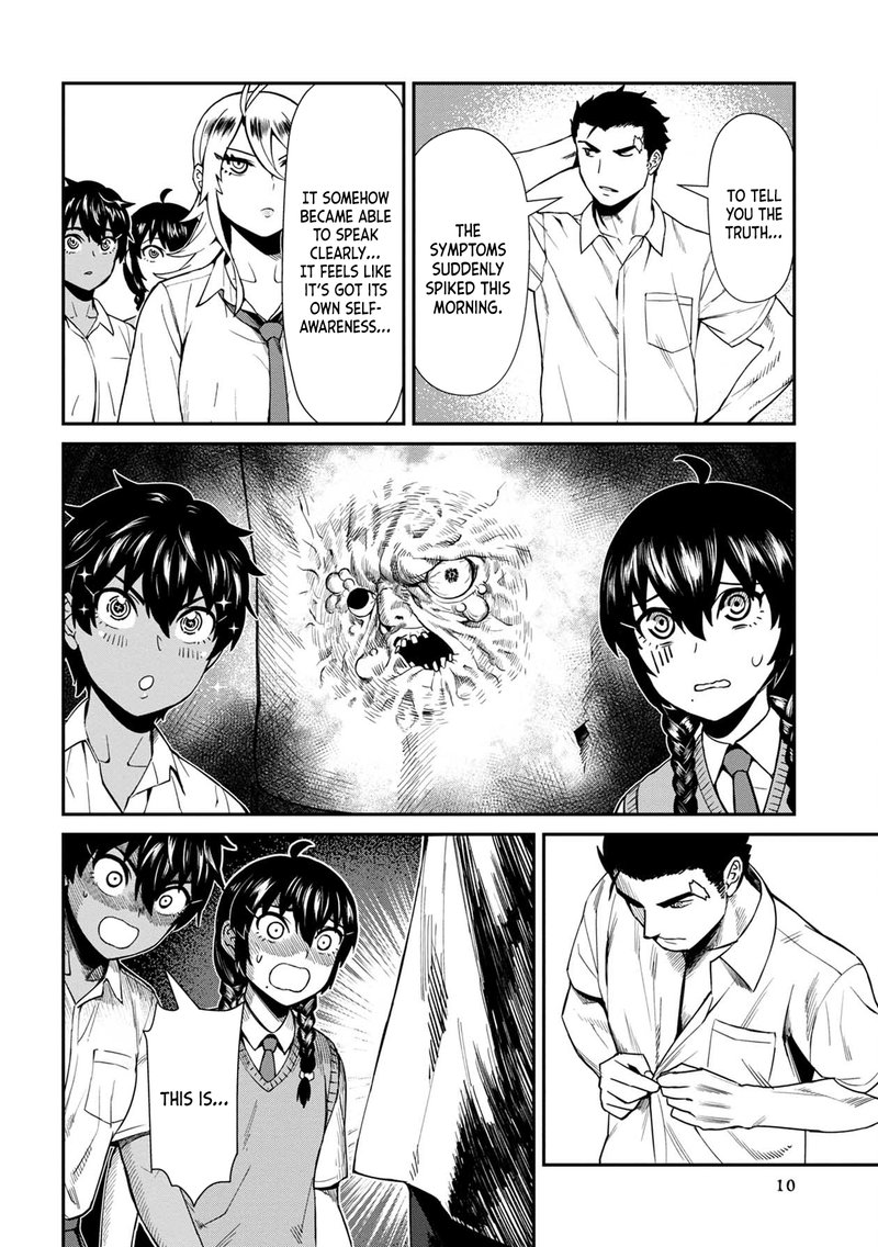 Furyou Taimashi Reina Chapter 11 Page 11