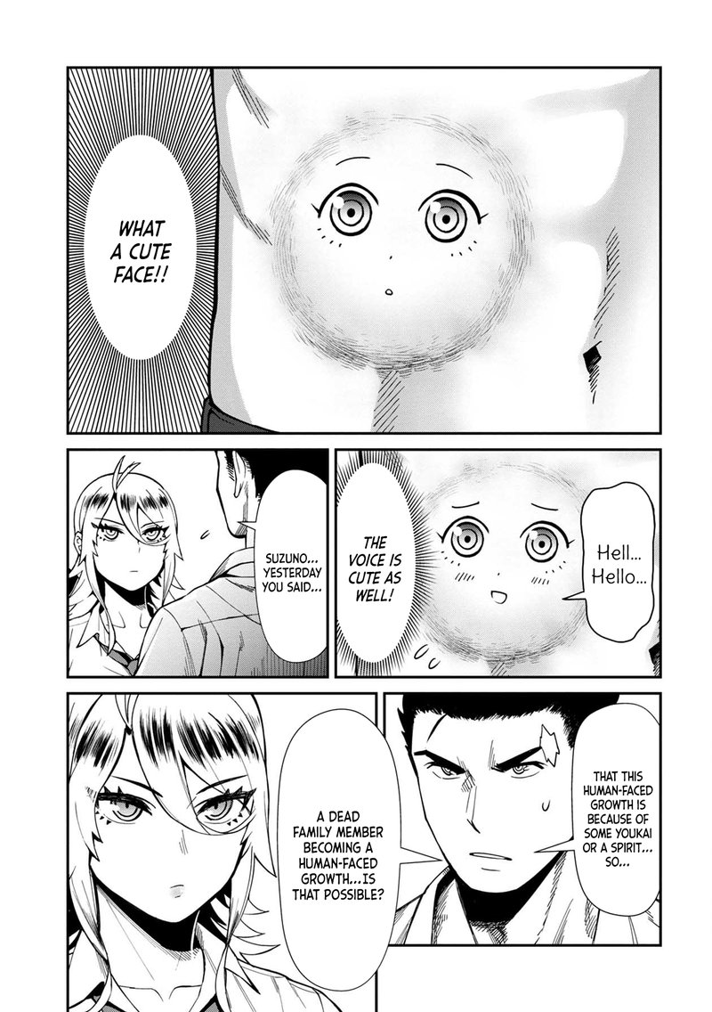 Furyou Taimashi Reina Chapter 11 Page 12