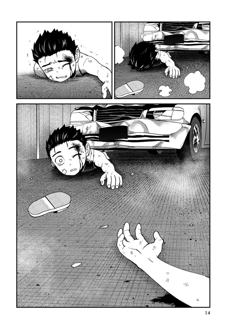 Furyou Taimashi Reina Chapter 11 Page 15