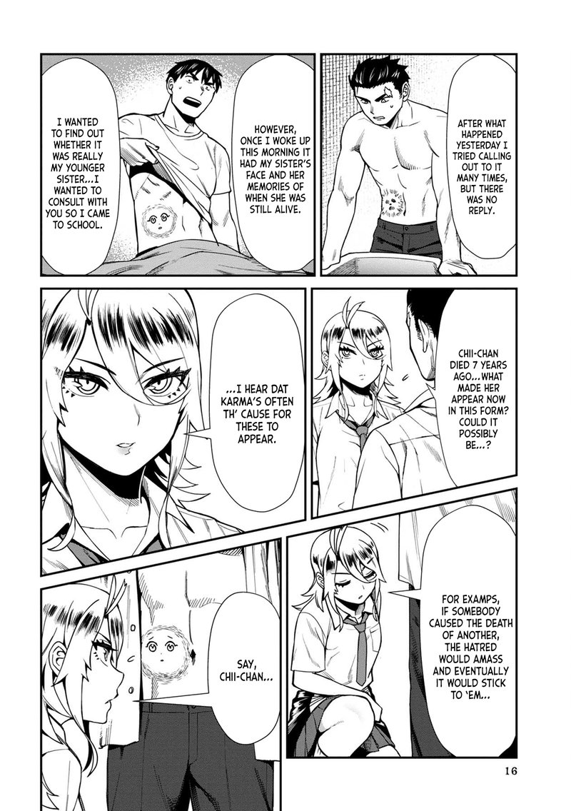 Furyou Taimashi Reina Chapter 11 Page 17