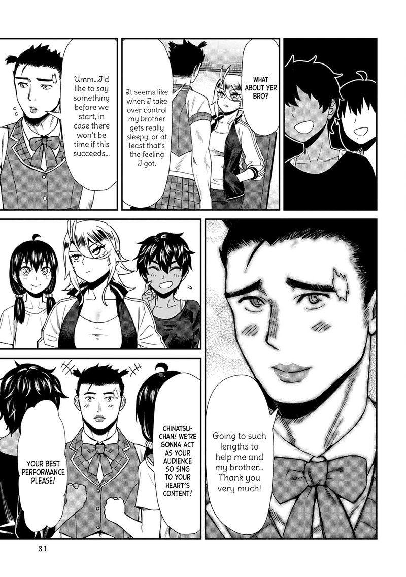 Furyou Taimashi Reina Chapter 12 Page 11