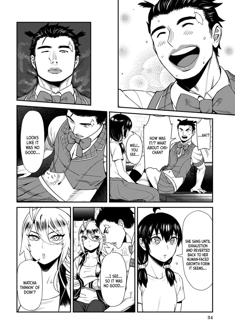 Furyou Taimashi Reina Chapter 12 Page 14