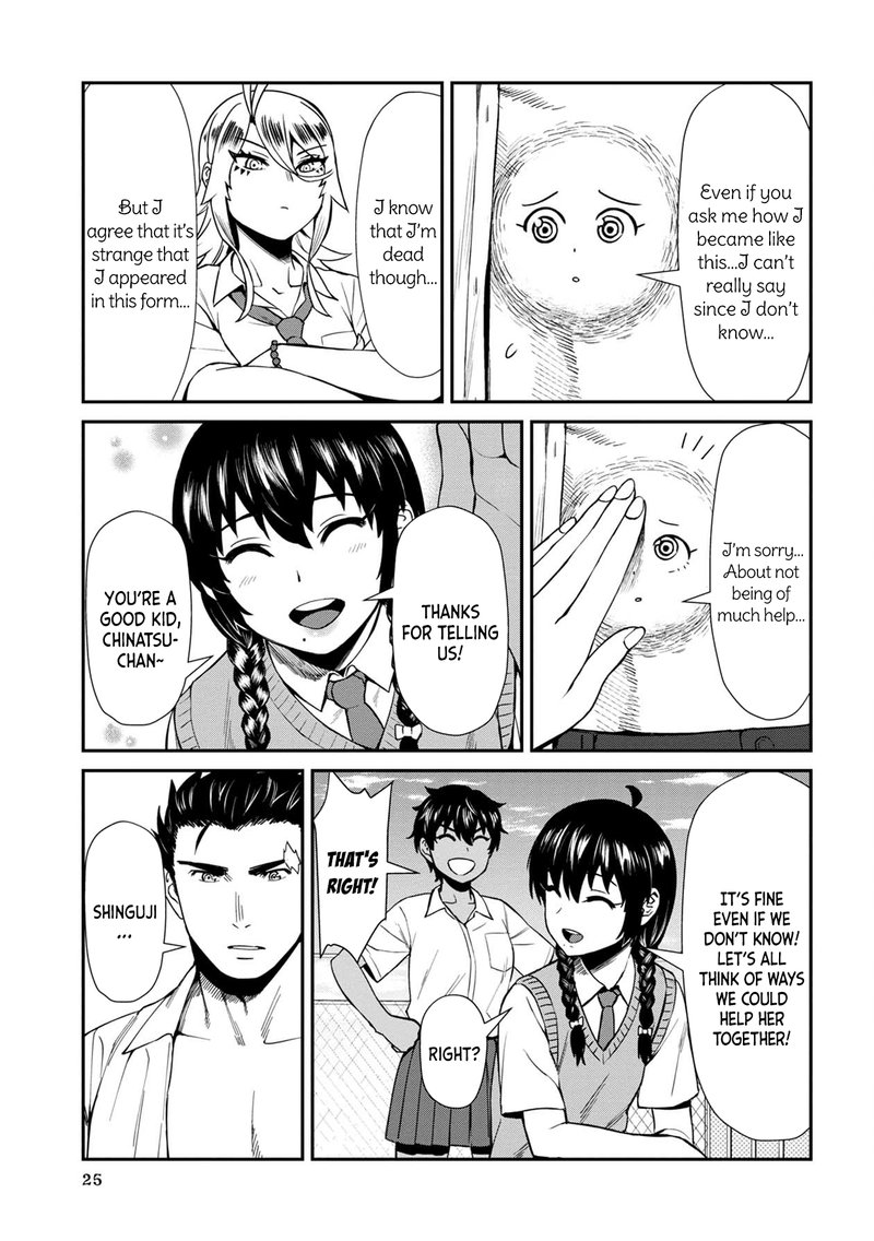 Furyou Taimashi Reina Chapter 12 Page 5