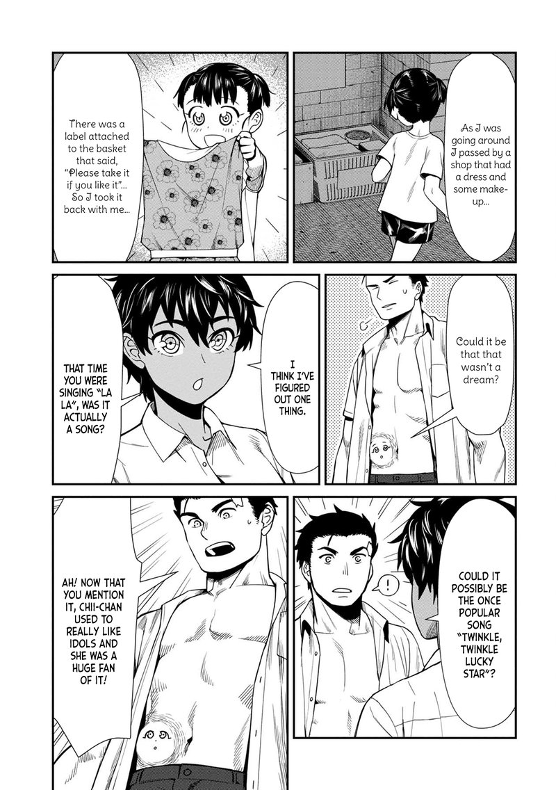 Furyou Taimashi Reina Chapter 12 Page 7
