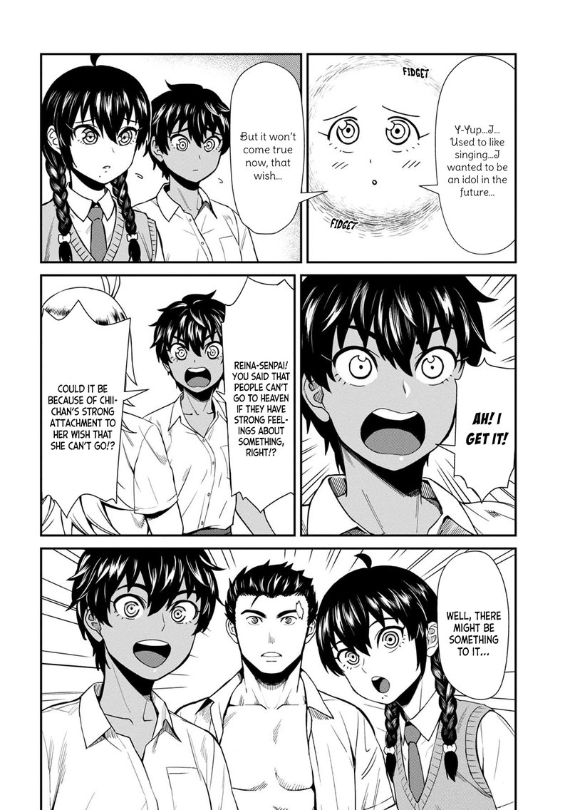 Furyou Taimashi Reina Chapter 12 Page 8