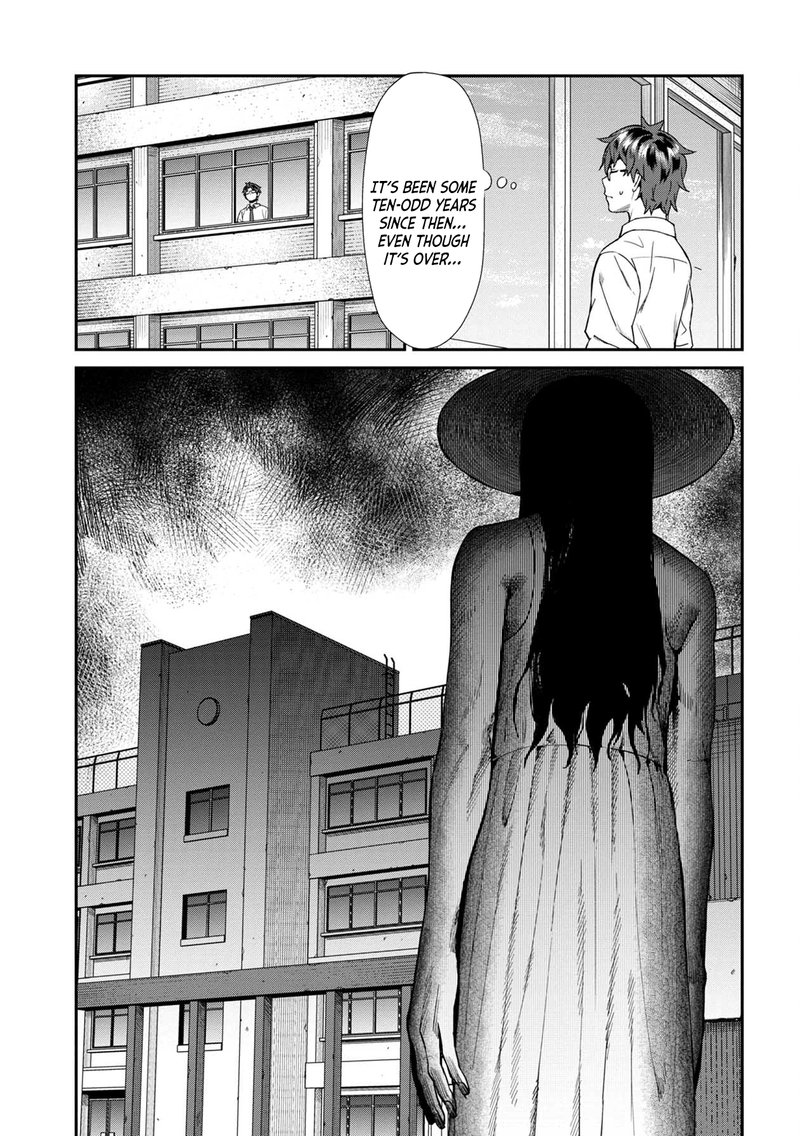 Furyou Taimashi Reina Chapter 13 Page 17