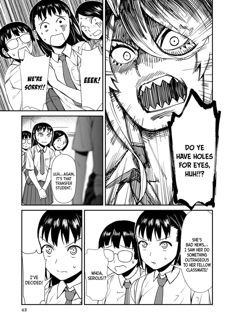 Furyou Taimashi Reina Chapter 13 Page 5