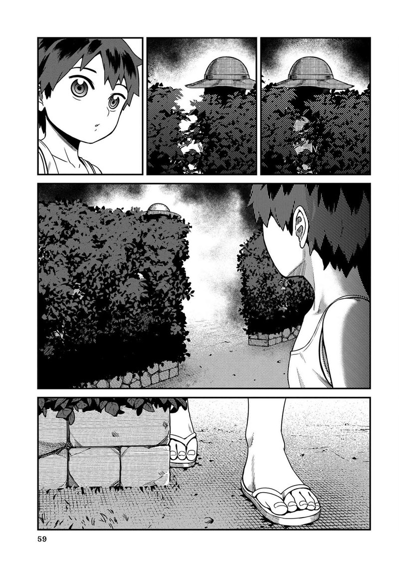 Furyou Taimashi Reina Chapter 14 Page 3