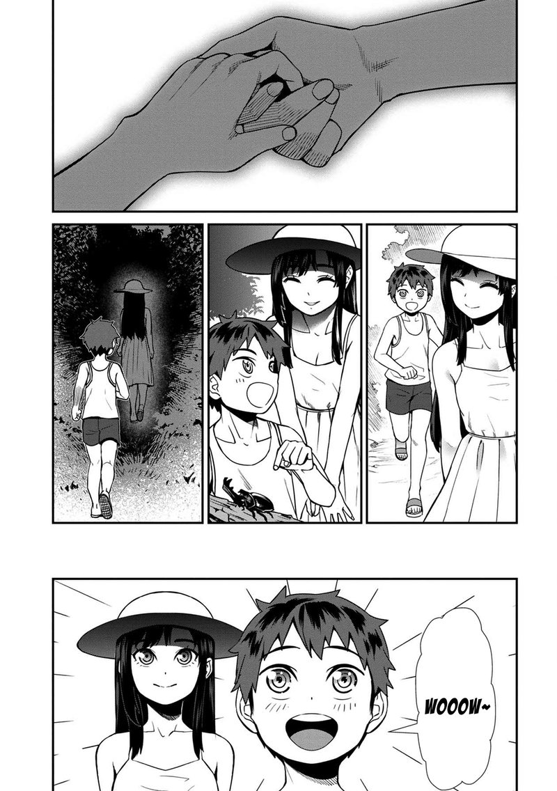 Furyou Taimashi Reina Chapter 14 Page 7