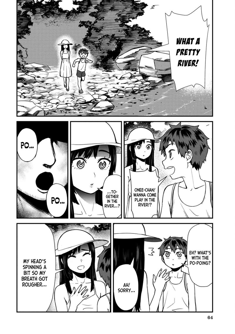 Furyou Taimashi Reina Chapter 14 Page 8