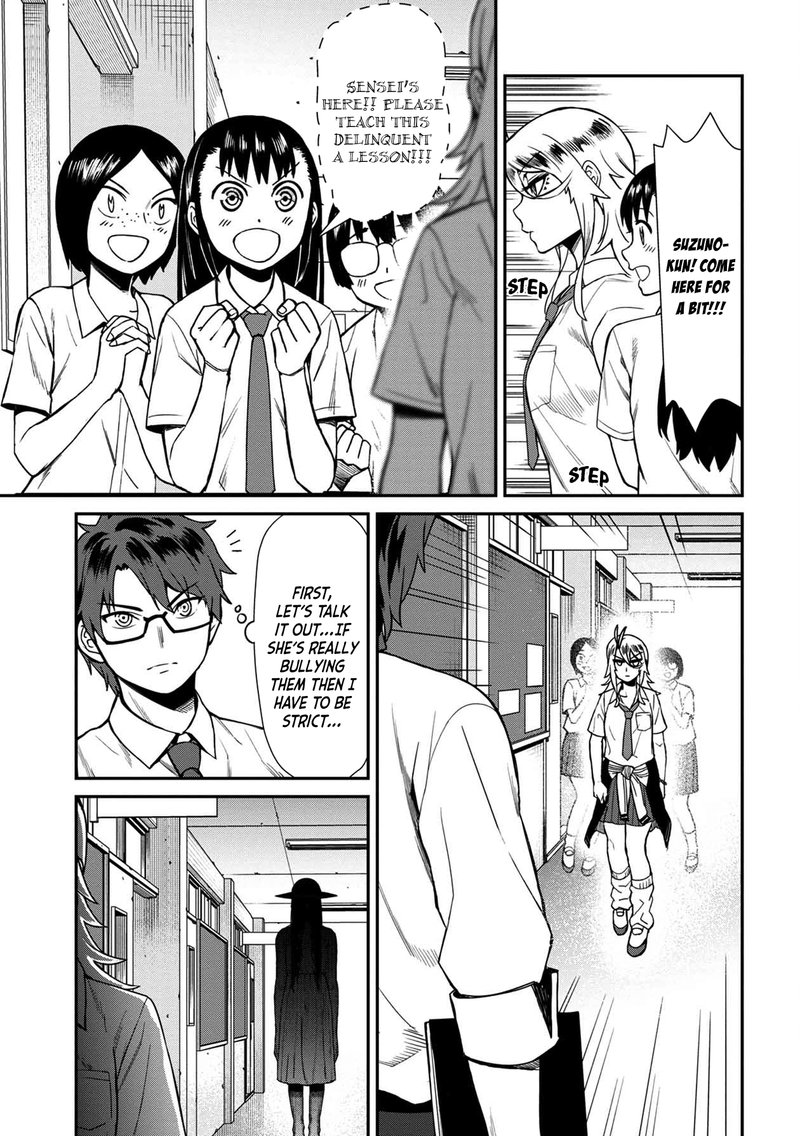 Furyou Taimashi Reina Chapter 15 Page 13